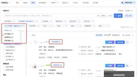 消息贾旺特库克强势加盟北控男篮，2026赛季新篇章开启